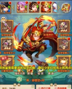 魔兽嘻游记攻略（一场关于冒险、战斗与成长的不朽传奇）