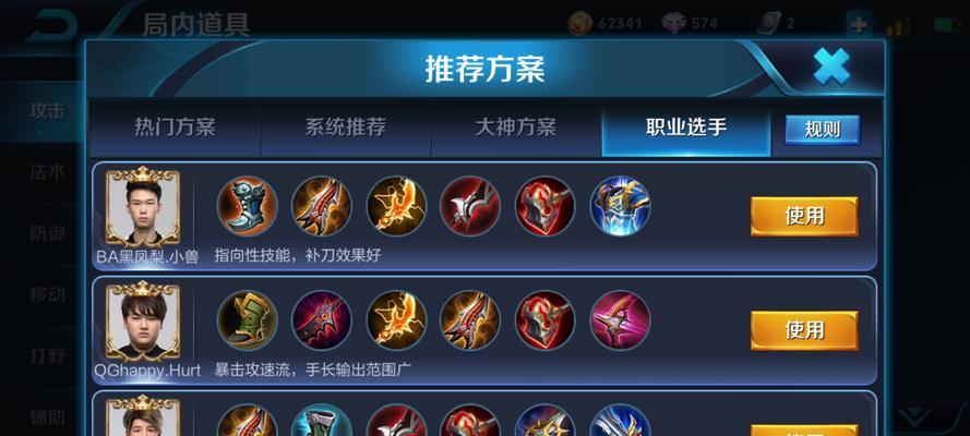 暗夜猎手出装攻略（尽握先机，无尽暗夜中的统治者！）
