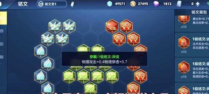 李信铭文出装攻略（李信铭文出装攻略思路与技巧，助你在战场上无往不利）