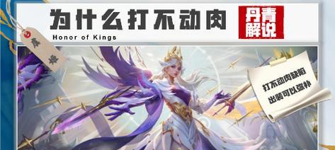 玩转理性战术，科学出装攻略（探索游戏背后的智慧，打造无敌团队）