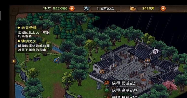 熔炉少女天赋出装攻略（掌握技巧、选择合适装备，让你的熔炉少女成为最强王者！）