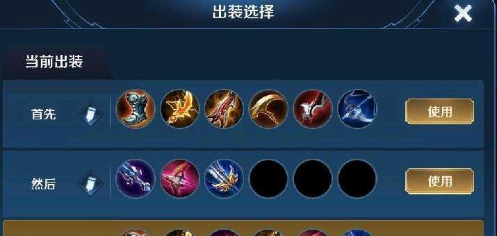 精灵世纪少女出装铭文攻略（打造最强精灵世纪少女，铭文选择不可忽视）