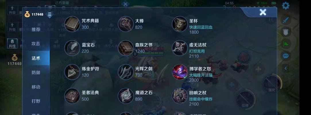 《貂蝉铭文穿法攻略，打造最强法师输出！》