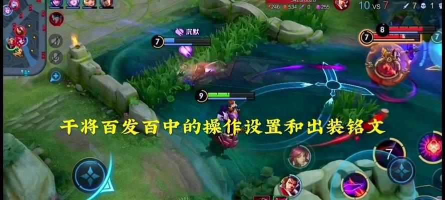 干将莫邪新模式出装攻略（决胜干将莫邪，出装有诀窍）