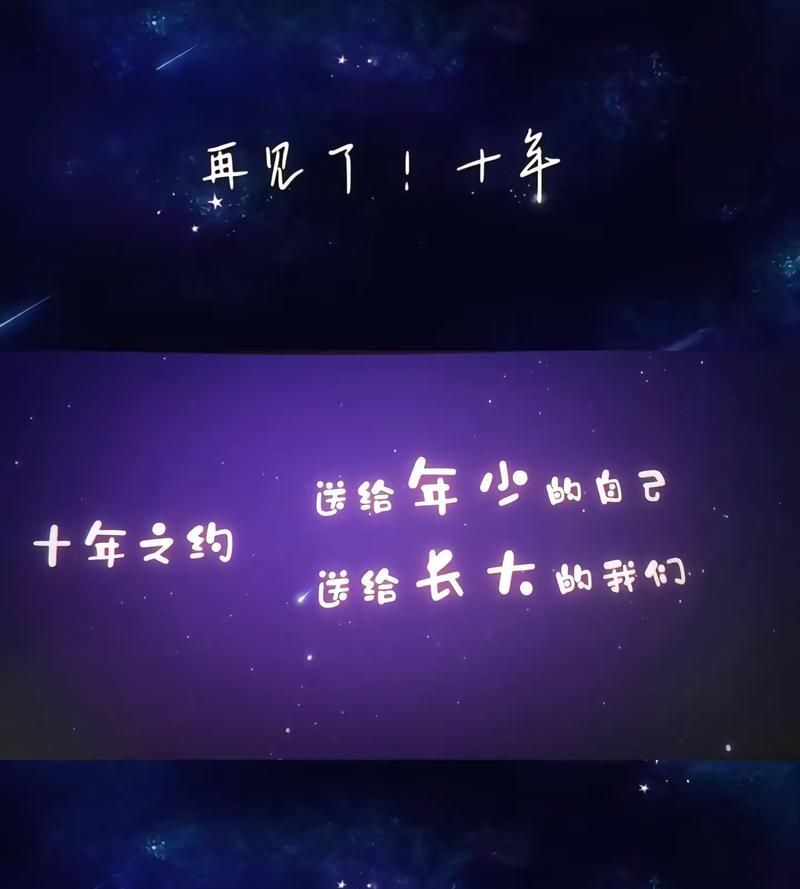 时空正约出装攻略（跟着最新潮流，掌握最强攻略！）