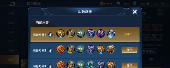 《王者荣耀12点出装攻略》（成为游戏中的绝对王者，掌握12点出装攻略！）