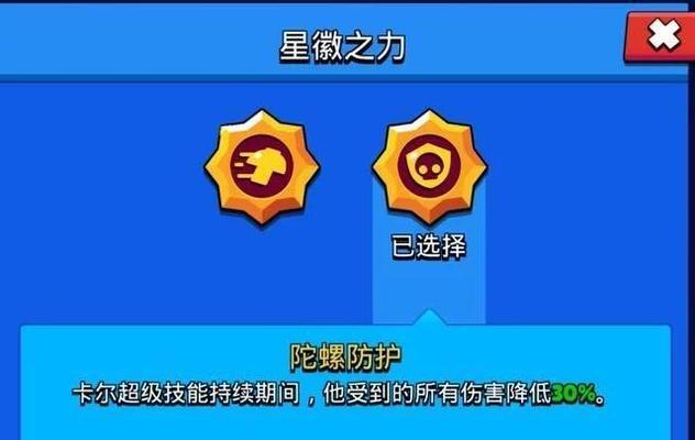 荒野乱斗歌姬出装攻略（细节解析、实战技巧、胜利保证）