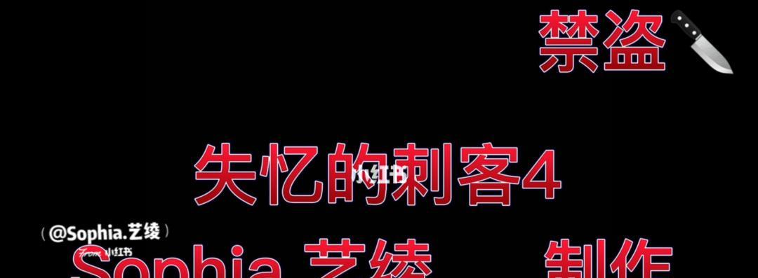 绝地求生（掌握后裔单打刺客技巧，成为绝地求生高手）