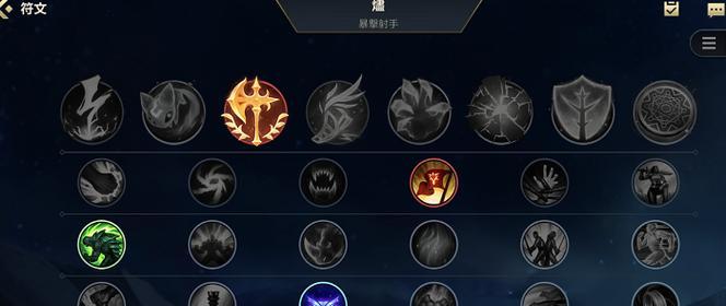 烬铭文出装攻略（精准操作烬铭文，打造最强攻击输出！）