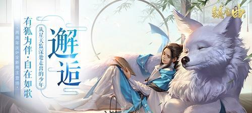 《以镇魔曲攻略视屏，助你成为巅峰镇魔者》（一探游戏内置攻略视屏，解析镇魔曲关键点）