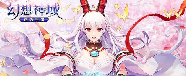 《神域仙缘手游攻略大全》（从零起步，成为最强玩家！）