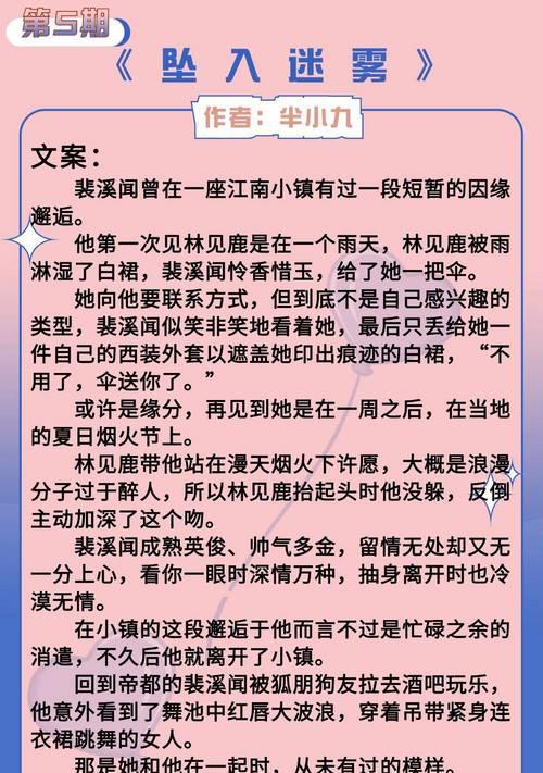 狼狗出装选择技巧攻略（打造最新最强狼狗装备震慑战场敌人闻风丧胆）