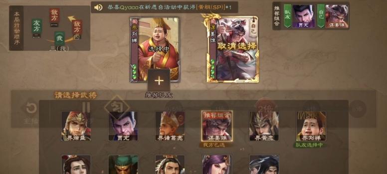 刘禅排位出装打法攻略（刘禅如何在排位中发挥最大作用？）