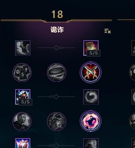 《联盟手游上单猥琐出装攻略》（深入探讨猥琐出装的上单套路，让你在游戏中战无不胜）