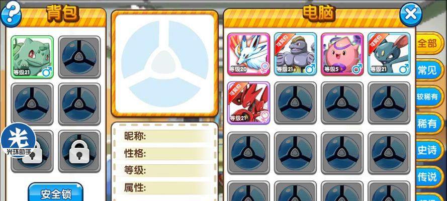 复刻纽拉攻略大揭秘（重温经典，收获胜利的关键诀窍）