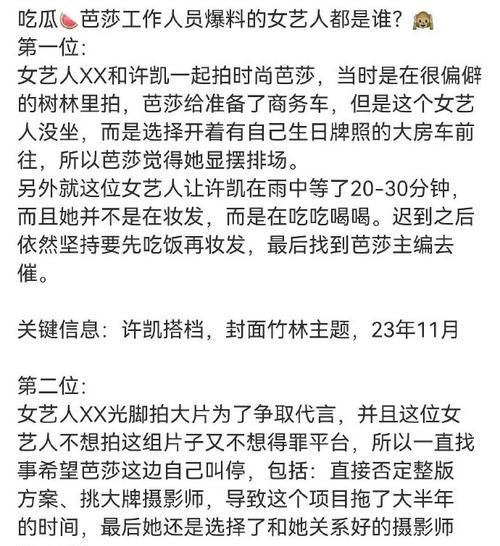 解决上班迟到问题的攻略（打造高效时间管理体系，准时出勤）