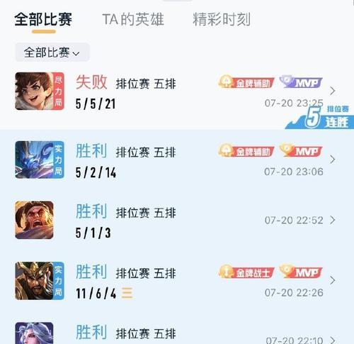 苏烈出装攻略（绝地求生的关键胜利利器，苏烈出装攻略大揭秘！）