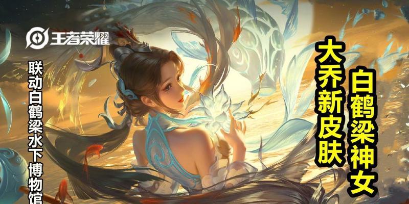 大乔梦魇攻略贴吧（独家攻略揭秘！教你如何打造无敌大乔，引领梦境战场）