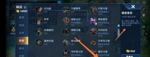 以瑶（亲密前排，出装关键一招你不可错过）