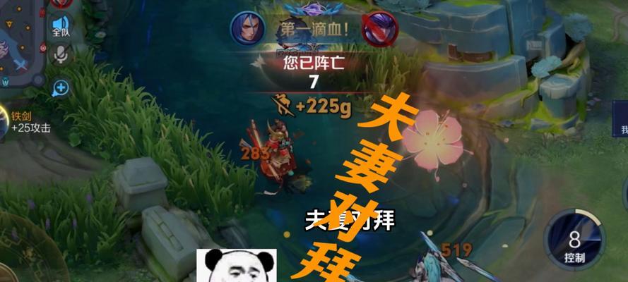 马超打野刷野攻略——无敌野王的崛起（以马超为主的打野英雄，快速冲级快速出装的技巧分享）