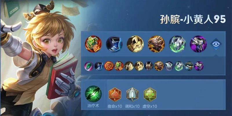 廉颇新手攻略（廉颇新手攻略，教你如何选择最佳铭文出装顺序）
