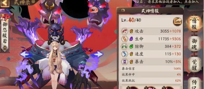 般若出装攻略大全最新版（全面解析般若出装搭配，带你登上胜利的巅峰）