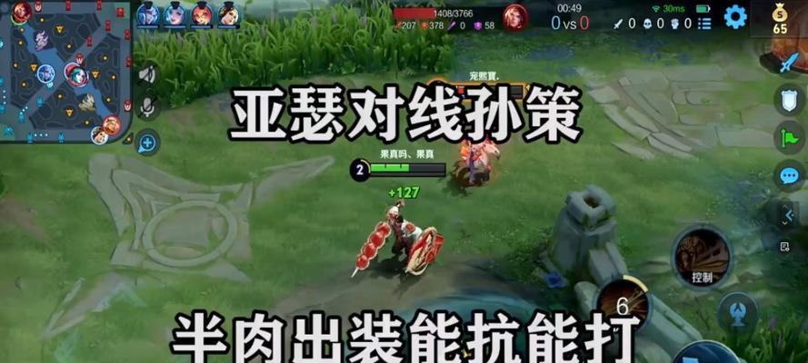 半肉异星出装攻略（选择恰当装备，带你走向胜利的道路）