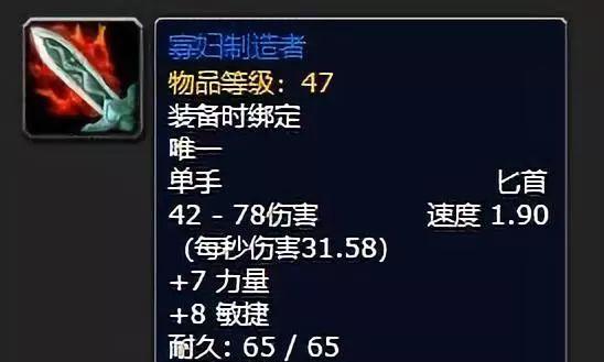 单挑德鲁伊出装攻略大全（征服战场，成为不可阻挡的德鲁伊大师）