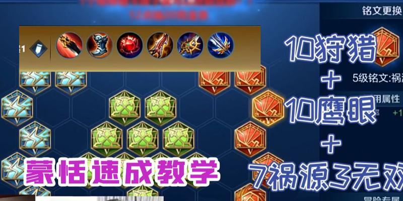 《全面攻略！以蒙恬最新版出装方法》（深入分析以蒙恬的出装技巧，助你成为无敌统帅）