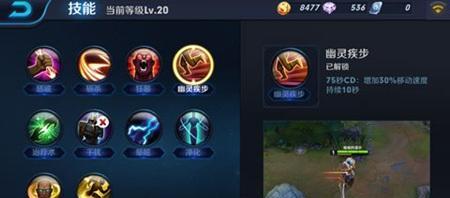老徐项羽出装顺序攻略