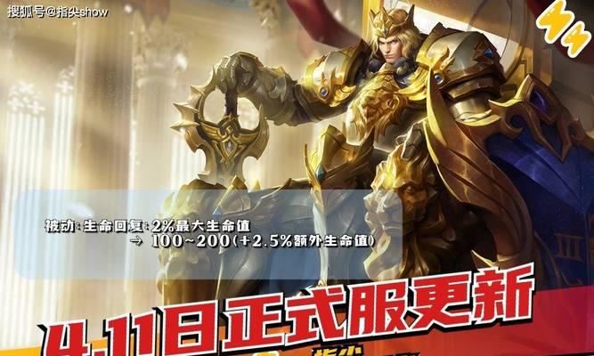 《曹操全肉铭文出装攻略最新》（细数最强铭文搭配及出装策略，助你成为绝世战神！）