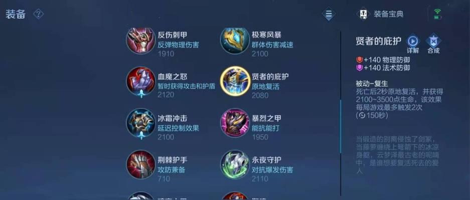 全面攻略（构建最强机械装备，助你征战无敌！）