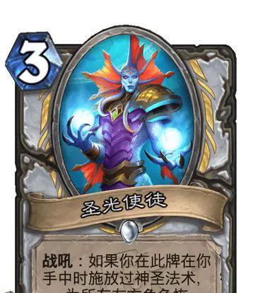 Dota暗影牧师出装攻略大全（掌握暗影牧师的关键出装策略，让你在Dota战场上如光明般耀眼）