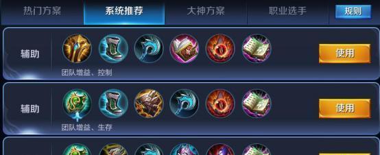 凯隐出装教程详细攻略最新（从菜鸟到大神，跟着凯隐的步伐称霸战场！）