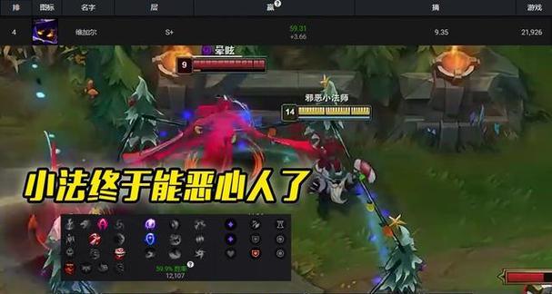《掌握最新韩服炼金天赋出装攻略，轻松登顶排位！》（最强炼金师必备，一篇攻略带你征服韩服！）