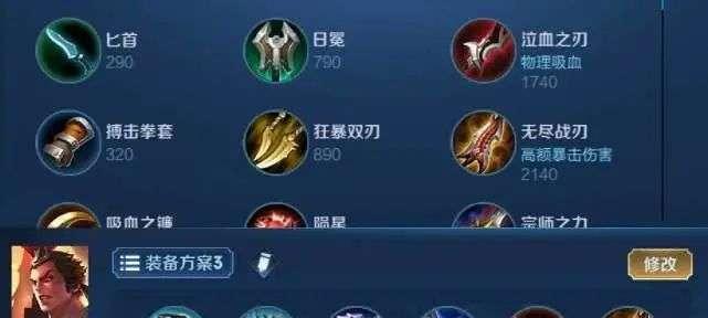 吕布正确铭文出装攻略大全（掌握铭文搭配，助你成为无敌吕布）