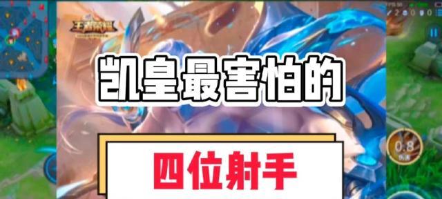 全网凯爹最新出装攻略大揭秘！（凯爹装备选择、技能加点、打法心得一网打尽！）