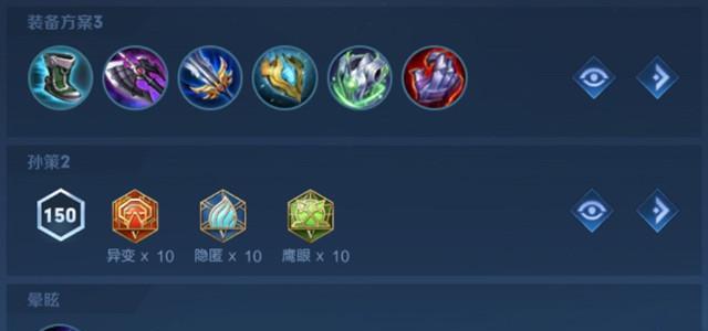 王者荣耀