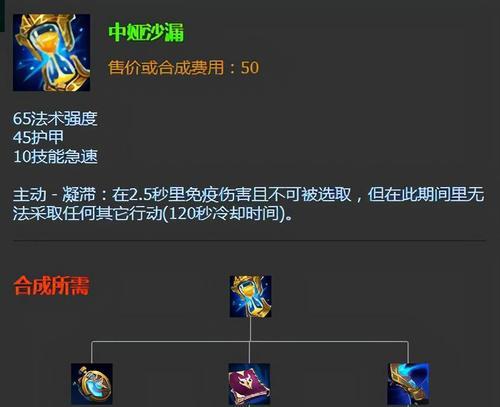 《刀塔1出装攻略大全》（了解游戏角色出装需求，带你登上胜利之巅！）