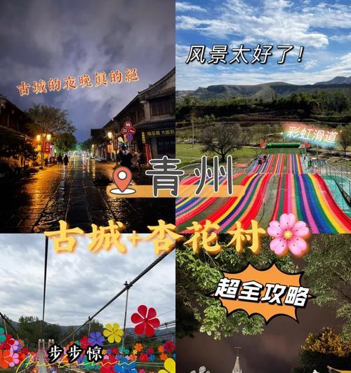 《步步惊心》出装攻略（穿越时空，战无不胜！）