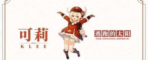 《龙争虎斗最强出装攻略大全》（成为游戏中的无敌战士，展现你的实力吧！）
