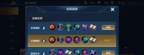 全面攻略（瑶辅助出装选择、加点技巧等一网打尽！）