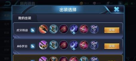 马克攻略（掌握最强马克装备搭配，成为无敌战神）