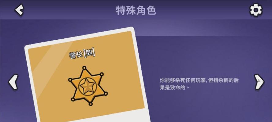 新手狼人刺客出装攻略大全（帮助新手狼人刺客玩家选择适合的装备）