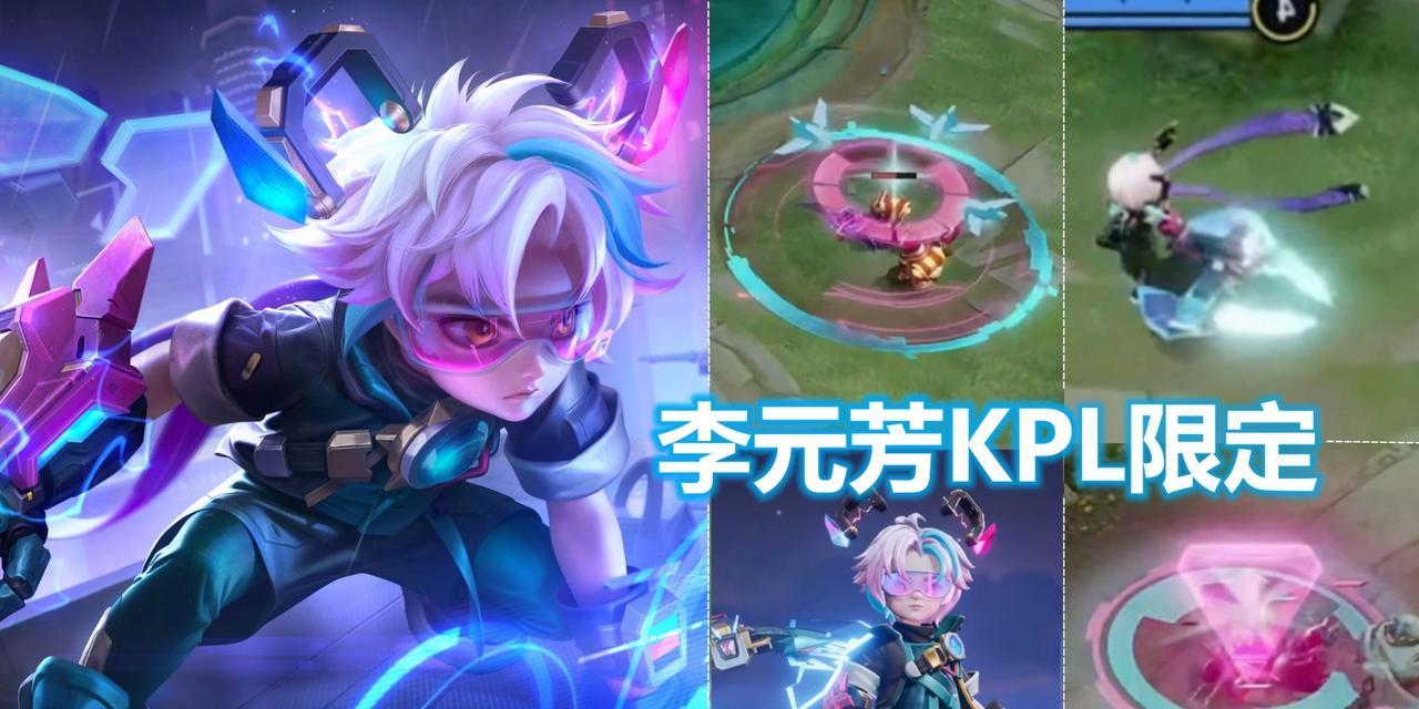 《李元芳极限出装攻略男生》（挑战极限的玩法，让李元芳在战场上无敌！）