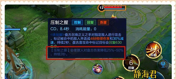 《诸葛打盘古出装攻略大全》（诸葛亮的最佳出装搭配及技巧分享）