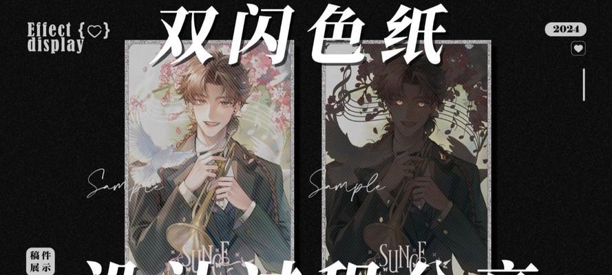 孙策出装攻略（打造强力输出，掌控全局，战无不胜！）