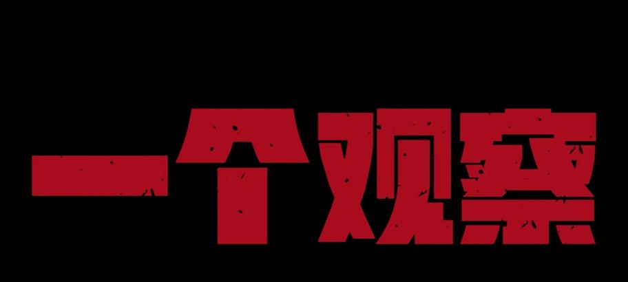 断魂夺魄出装攻略大全（杀无赦，必杀之道尽在此！）