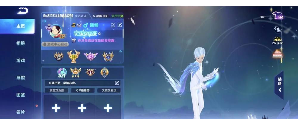 《飞车王者最新版出装攻略》（超详细攻略帮你打造最强车手！）