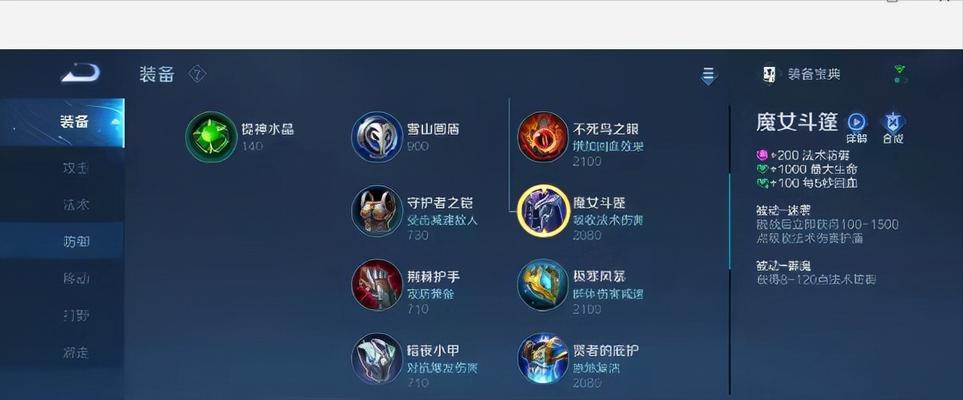 《亚瑟快乐铭文出装攻略最新》（亚瑟快乐铭文出装攻略分享，助你战无不胜！）